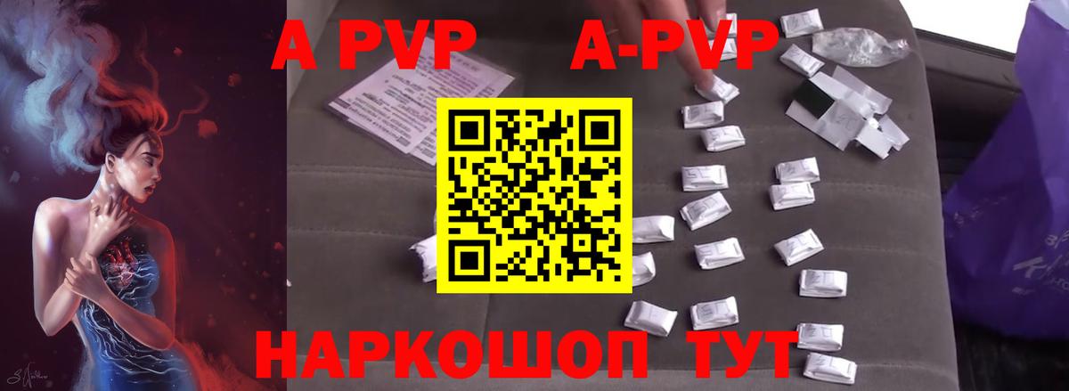 A PVP крисы CK Богданович