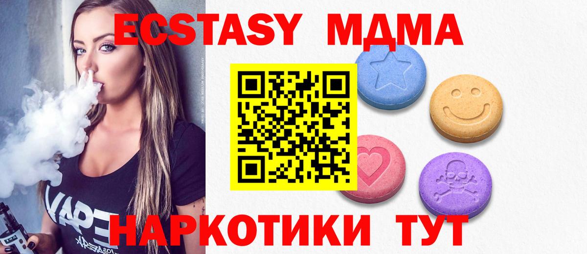 Богданович  Ecstasy louis Vuitton  Экстази  Вход с VPN 