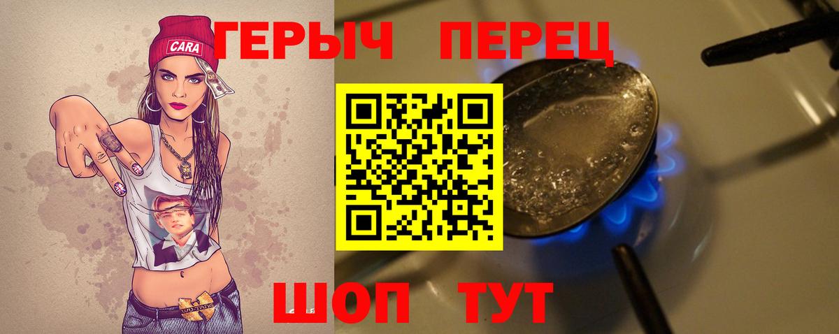 Героин афганец Богданович