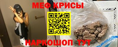 мескалин Гулькевичи