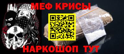 амфетамин Гудермес