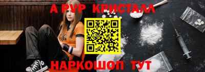 мескалин Гулькевичи