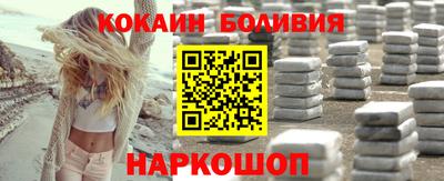 стафф Гуково