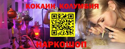 стафф Гуково