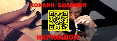стафф Гуково