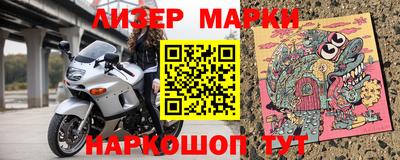 амфетамин Гудермес