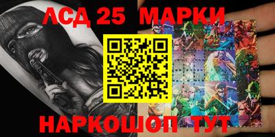 мескалин Гулькевичи