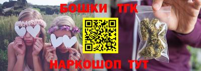 стафф Гуково