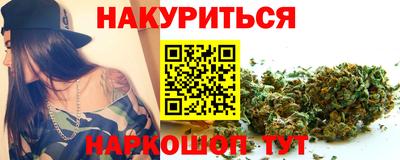 стафф Гуково