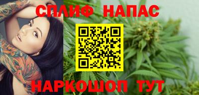 стафф Гуково