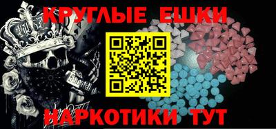 стафф Гуково