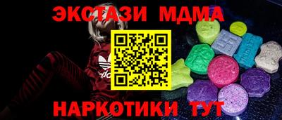 стафф Гуково