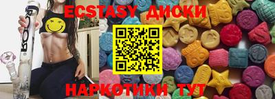 мескалин Гулькевичи