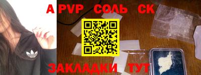 амфетамин Гудермес