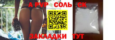 мескалин Гулькевичи