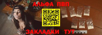 стафф Гуково