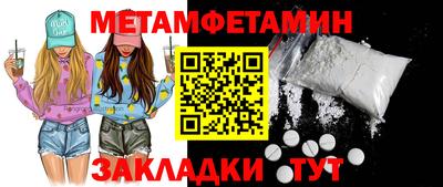 амфетамин Гудермес
