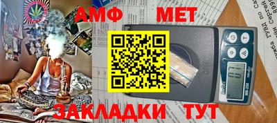 стафф Гуково