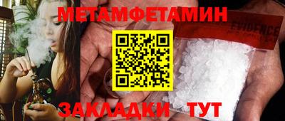 стафф Гуково