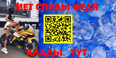 мескалин Гулькевичи