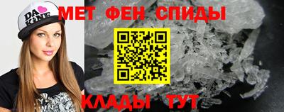 стафф Гуково