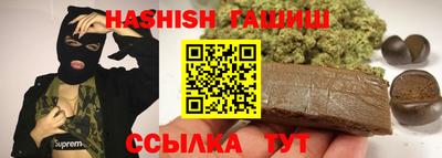 мескалин Гулькевичи