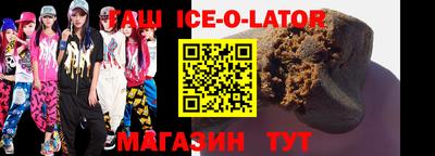 мескалин Гулькевичи