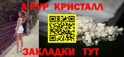 стафф Гуково