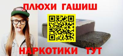мескалин Гулькевичи
