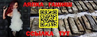 стафф Гуково