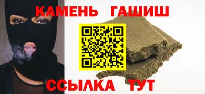 стафф Гуково