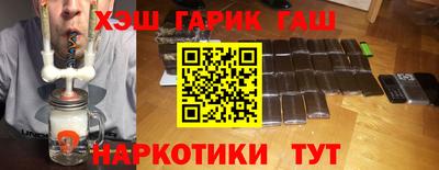 мескалин Гулькевичи