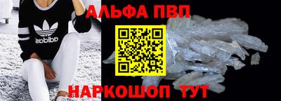 мескалин Гулькевичи