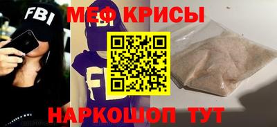 мескалин Гулькевичи