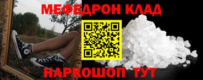 амфетамин Гудермес