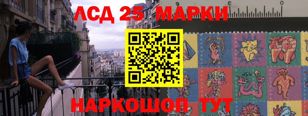 Лсд 25 экстази кислота Богданович