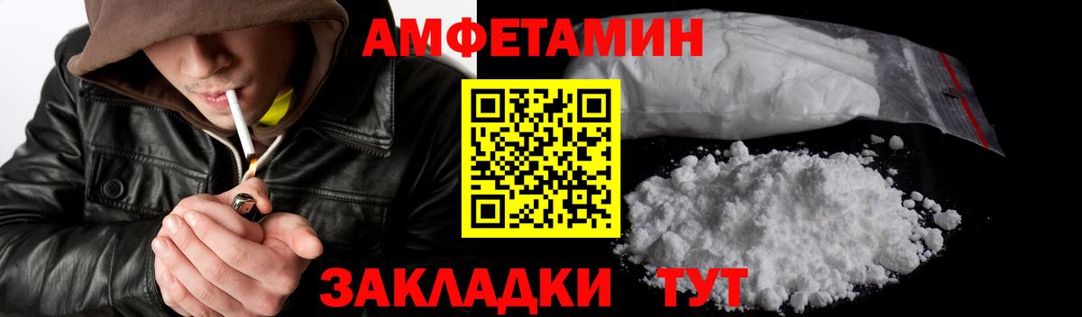 МЕТАМФЕТАМИН винт  МЕТАМФЕТАМИН  Богданович  Вход с VPN 