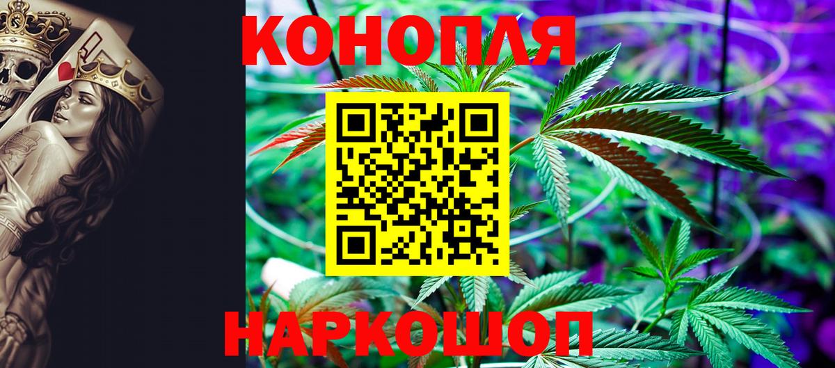 Бошки Шишки гибрид  Конопля SATIVA & INDICA  Богданович  Марихуана Ganja  Вход с VPN 